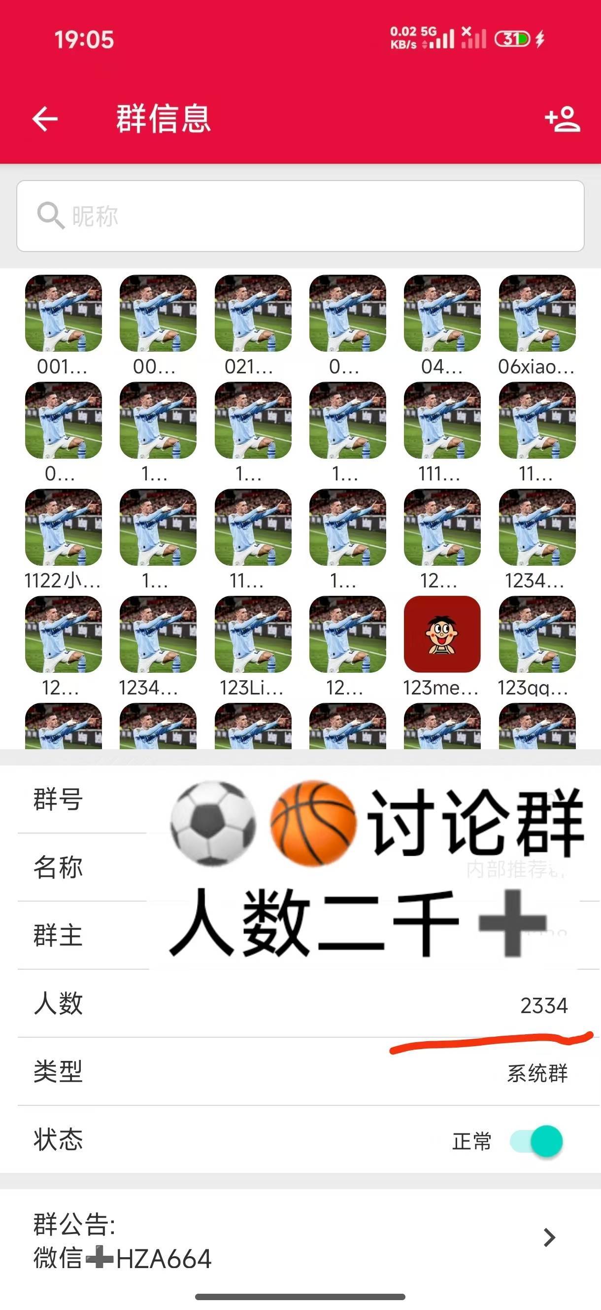 德甲关键之战，连败之后能否拿下客场虫？